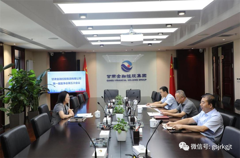 星空体育综合登录入口（中国）官方网站
召开第一届监事会第五次会议