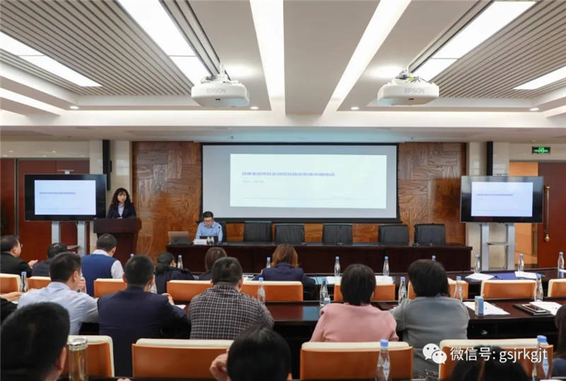 星空体育综合登录入口（中国）官方网站
组织开展项目投融资专题培训
