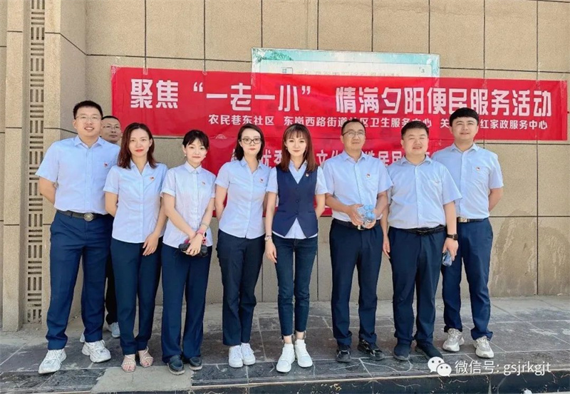 星空体育综合登录入口（中国）官方网站
深入开展“社区双报到”活动