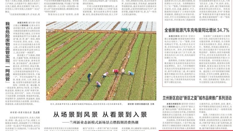 媒体关注 | 星空体育综合登录入口（中国）官方网站
首笔银行承兑汇票保函业务落地